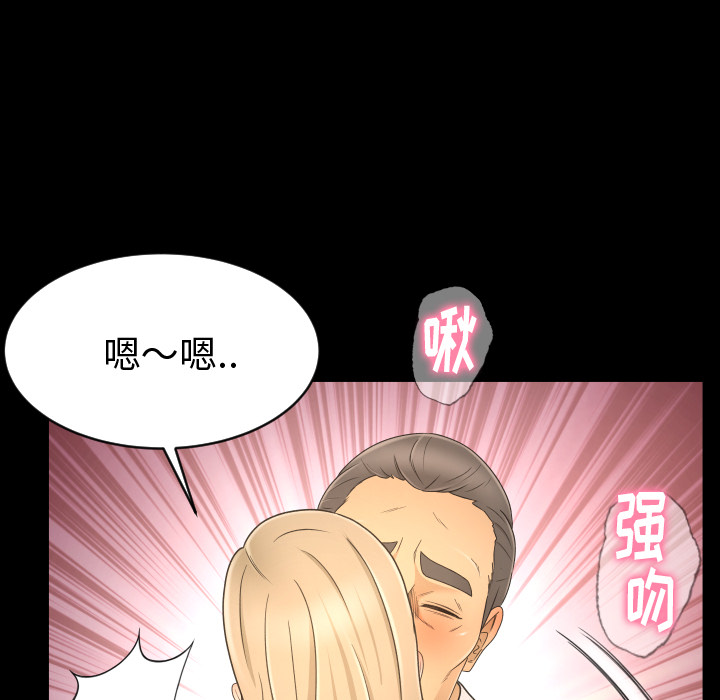 《专属契约》漫画最新章节专属契约-第 9 章免费下拉式在线观看章节第【60】张图片