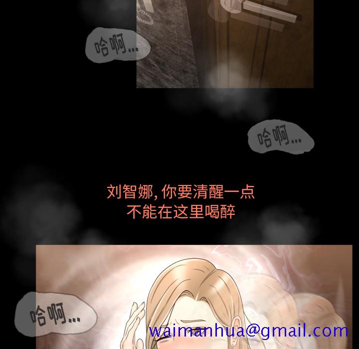 《专属契约》漫画最新章节专属契约-第 9 章免费下拉式在线观看章节第【71】张图片