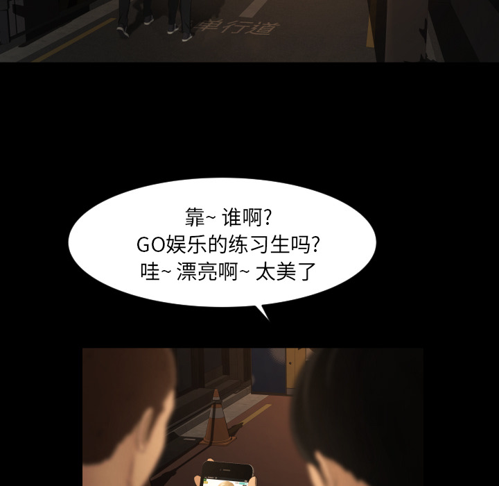 《专属契约》漫画最新章节专属契约-第 9 章免费下拉式在线观看章节第【37】张图片