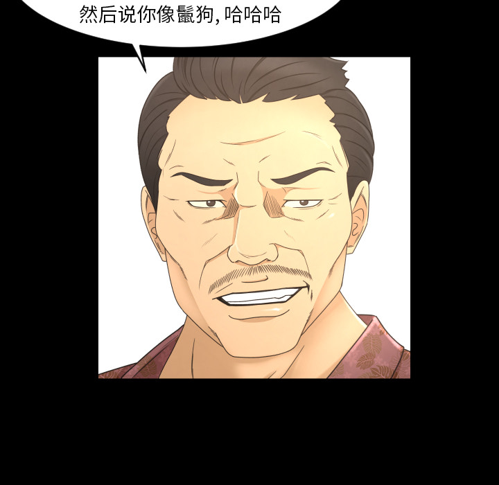 《专属契约》漫画最新章节专属契约-第 9 章免费下拉式在线观看章节第【89】张图片