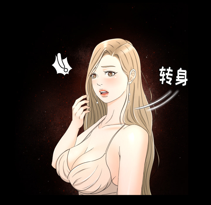 《专属契约》漫画最新章节专属契约-第 9 章免费下拉式在线观看章节第【10】张图片