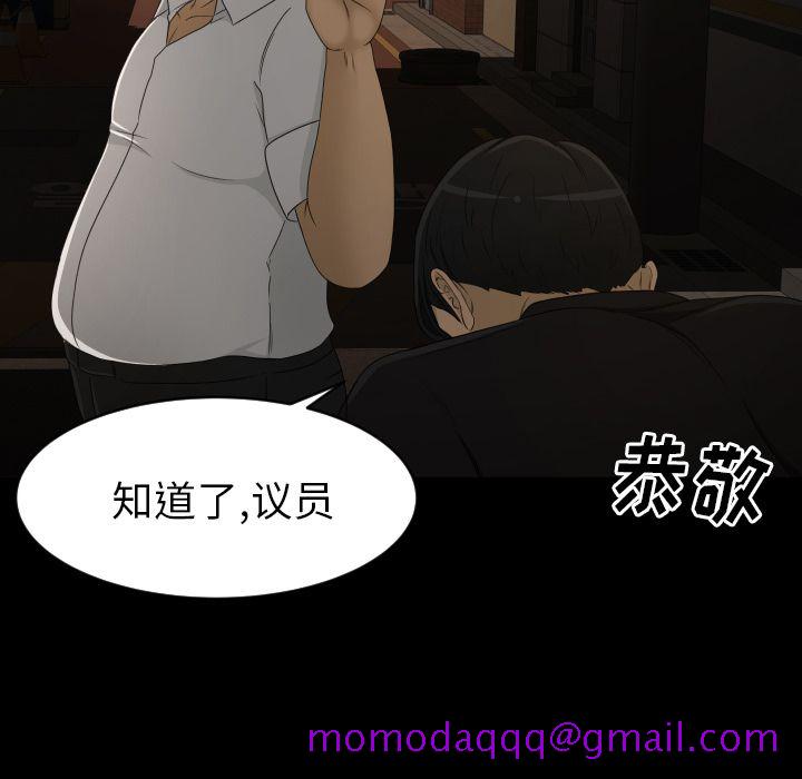 《专属契约》漫画最新章节专属契约-第 10 章免费下拉式在线观看章节第【26】张图片