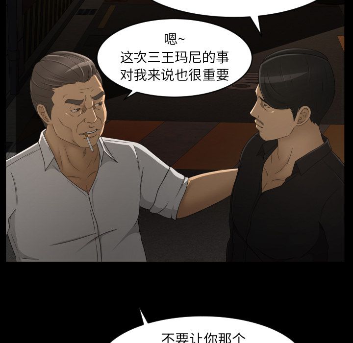 《专属契约》漫画最新章节专属契约-第 10 章免费下拉式在线观看章节第【23】张图片