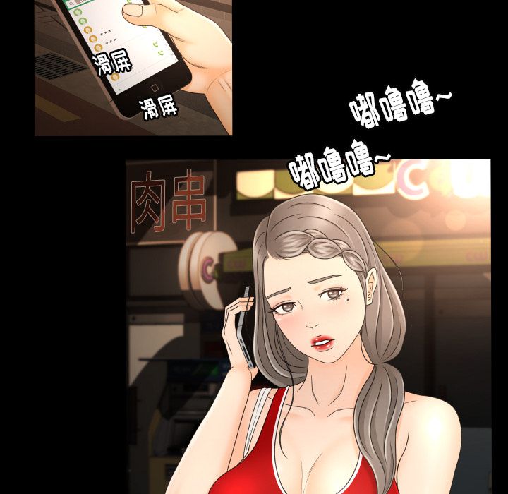 《专属契约》漫画最新章节专属契约-第 10 章免费下拉式在线观看章节第【38】张图片