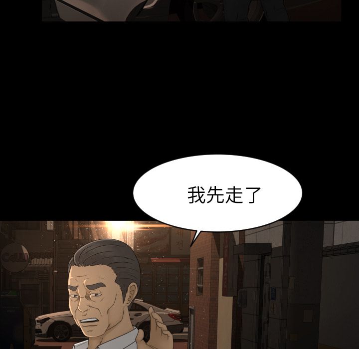 《专属契约》漫画最新章节专属契约-第 10 章免费下拉式在线观看章节第【25】张图片