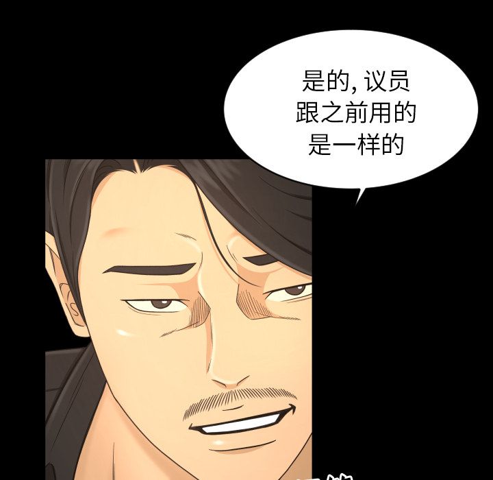 《专属契约》漫画最新章节专属契约-第 10 章免费下拉式在线观看章节第【10】张图片