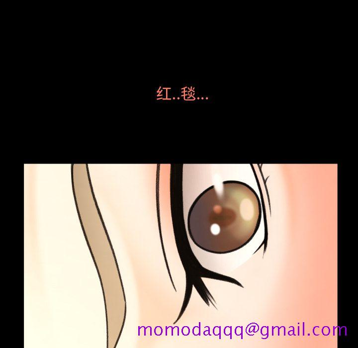 《专属契约》漫画最新章节专属契约-第 10 章免费下拉式在线观看章节第【96】张图片