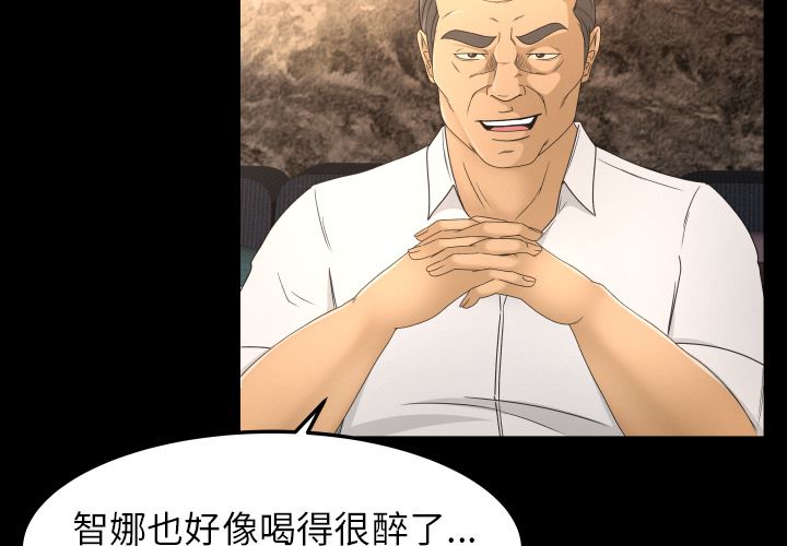 《专属契约》漫画最新章节专属契约-第 10 章免费下拉式在线观看章节第【2】张图片