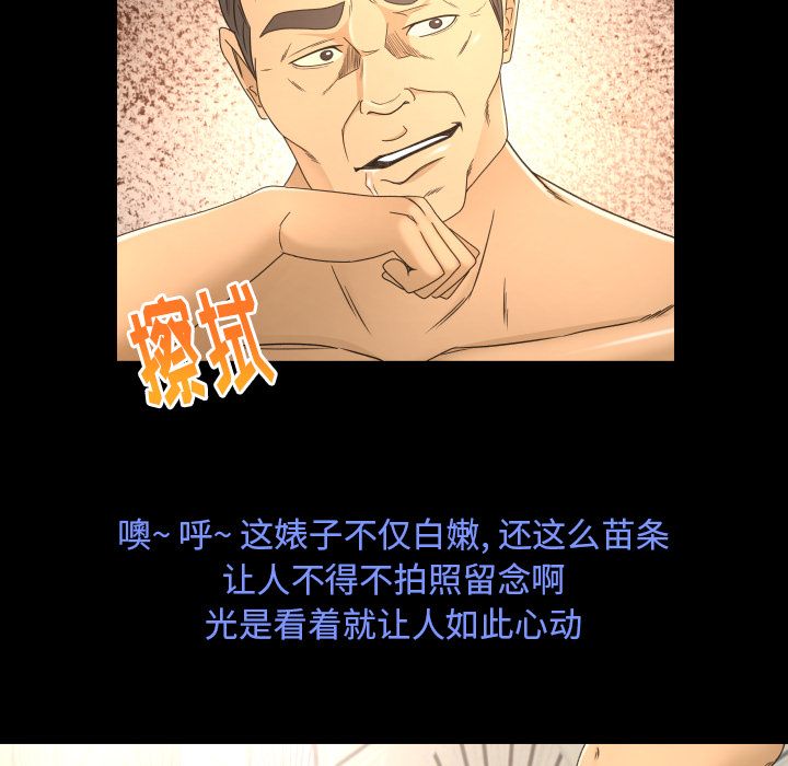 《专属契约》漫画最新章节专属契约-第 10 章免费下拉式在线观看章节第【52】张图片