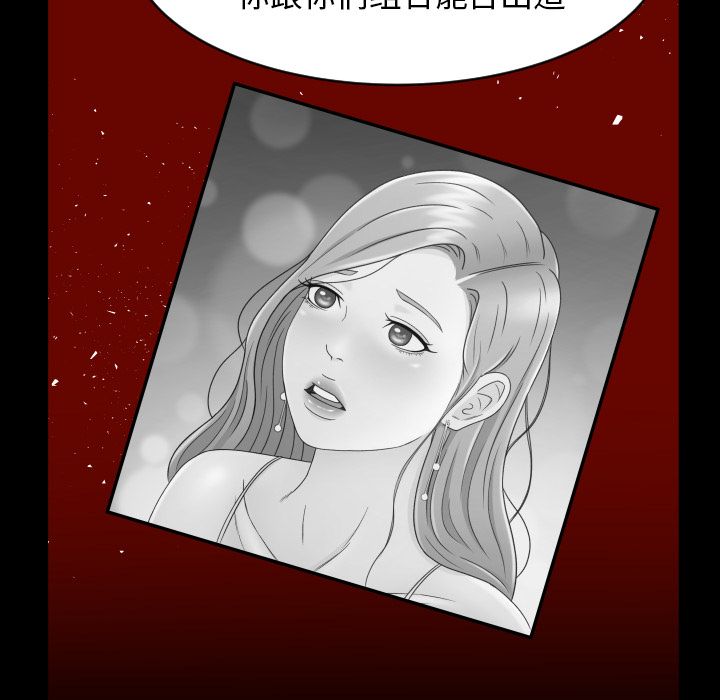 《专属契约》漫画最新章节专属契约-第 10 章免费下拉式在线观看章节第【100】张图片