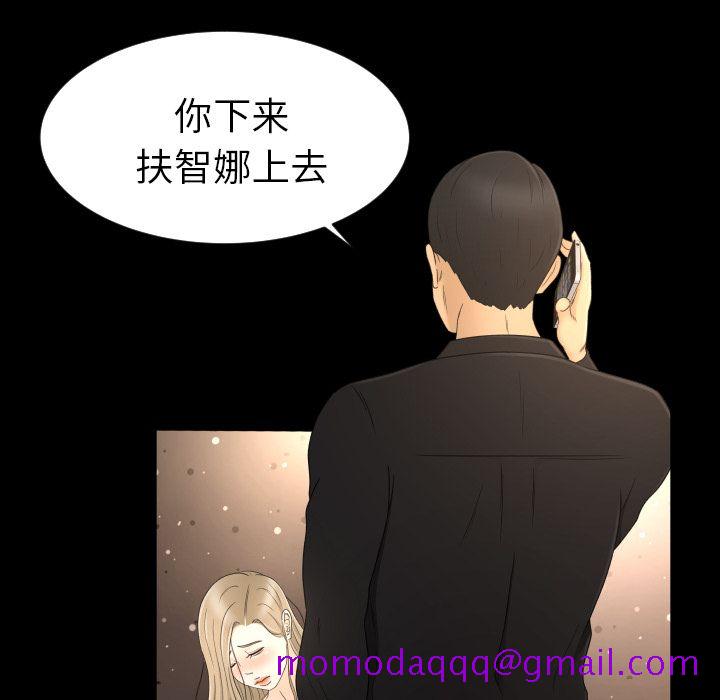 《专属契约》漫画最新章节专属契约-第 10 章免费下拉式在线观看章节第【16】张图片