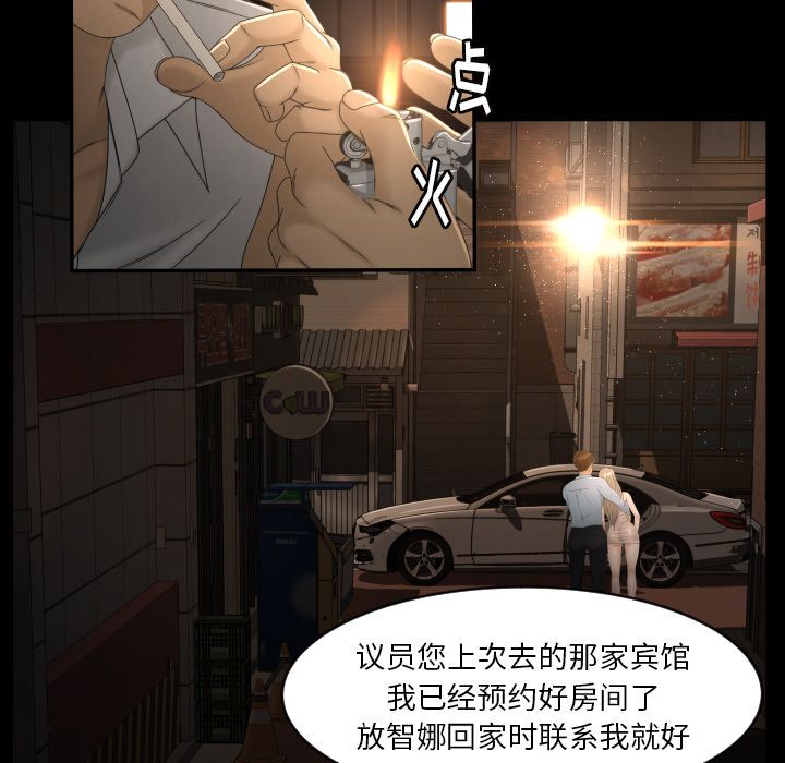 《专属契约》漫画最新章节专属契约-第 10 章免费下拉式在线观看章节第【22】张图片