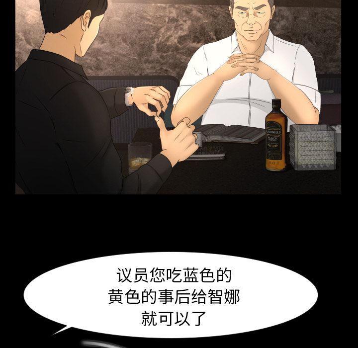 《专属契约》漫画最新章节专属契约-第 10 章免费下拉式在线观看章节第【7】张图片