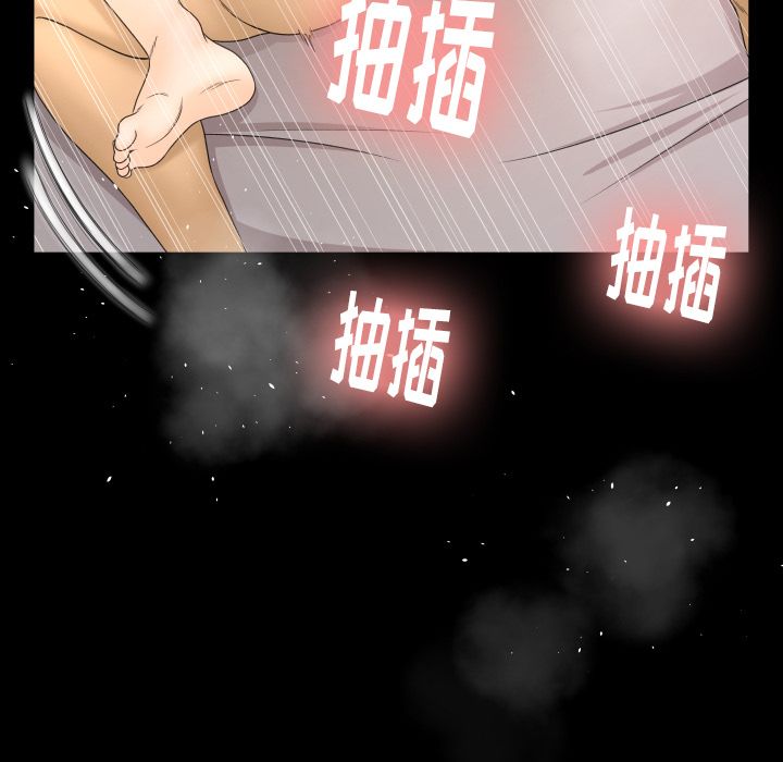 《专属契约》漫画最新章节专属契约-第 10 章免费下拉式在线观看章节第【57】张图片