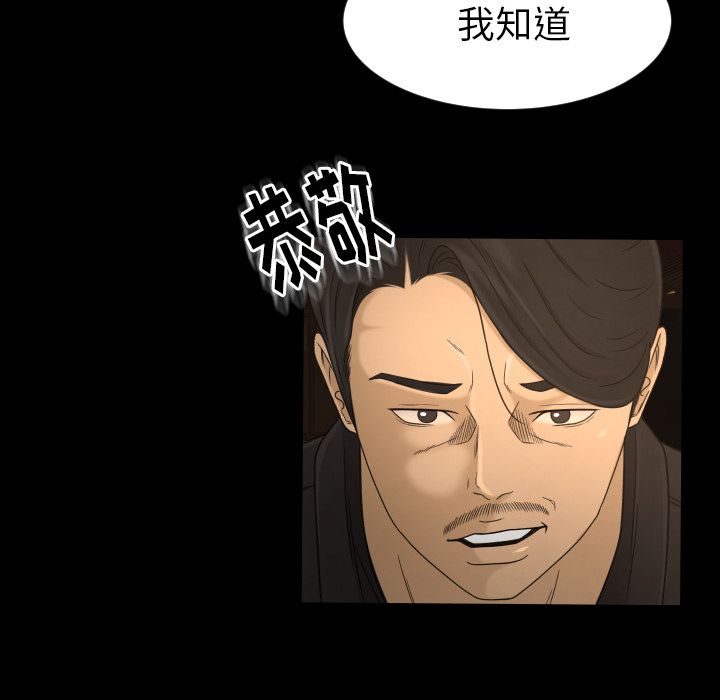 《专属契约》漫画最新章节专属契约-第 10 章免费下拉式在线观看章节第【30】张图片