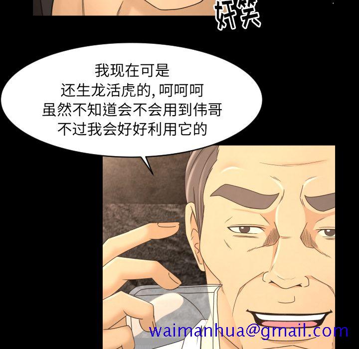 《专属契约》漫画最新章节专属契约-第 10 章免费下拉式在线观看章节第【11】张图片