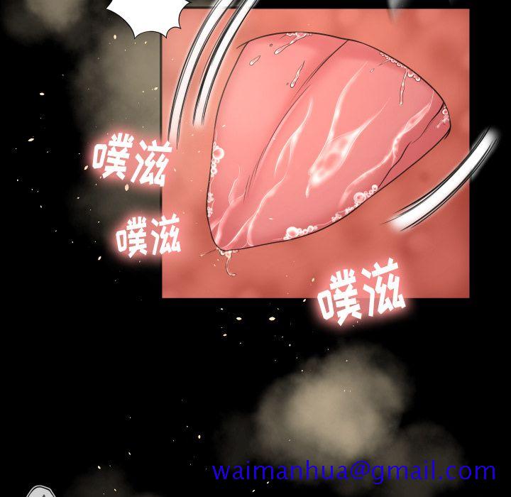 《专属契约》漫画最新章节专属契约-第 11 章免费下拉式在线观看章节第【91】张图片