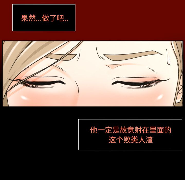 《专属契约》漫画最新章节专属契约-第 11 章免费下拉式在线观看章节第【13】张图片