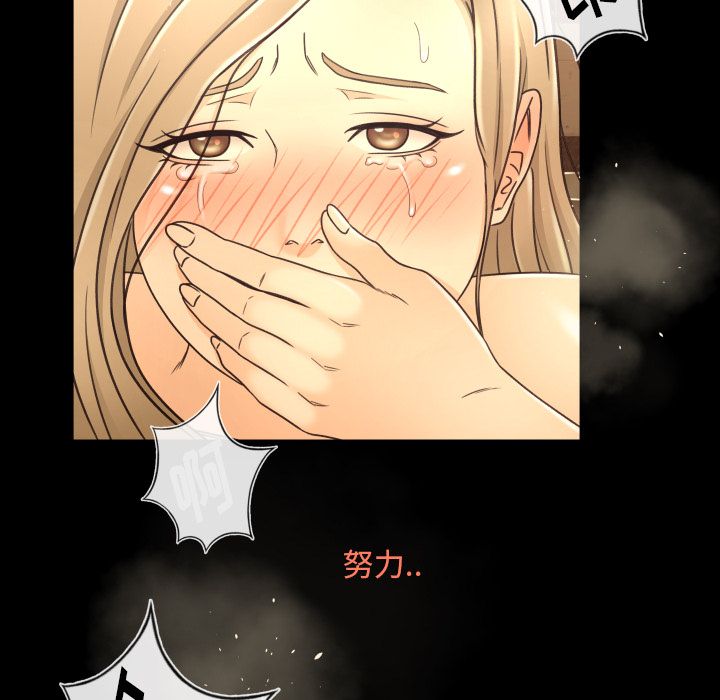 《专属契约》漫画最新章节专属契约-第 11 章免费下拉式在线观看章节第【97】张图片