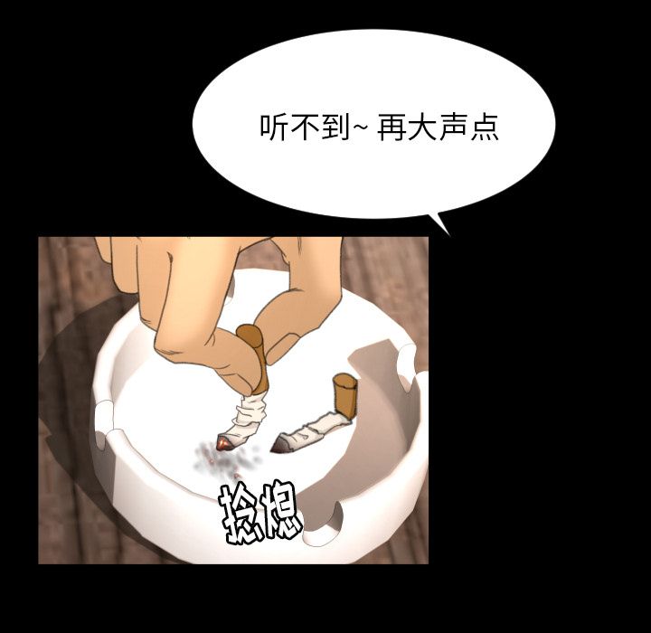 《专属契约》漫画最新章节专属契约-第 11 章免费下拉式在线观看章节第【29】张图片