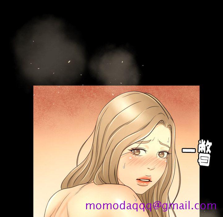 《专属契约》漫画最新章节专属契约-第 11 章免费下拉式在线观看章节第【86】张图片