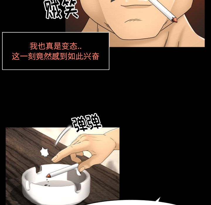 《专属契约》漫画最新章节专属契约-第 11 章免费下拉式在线观看章节第【19】张图片