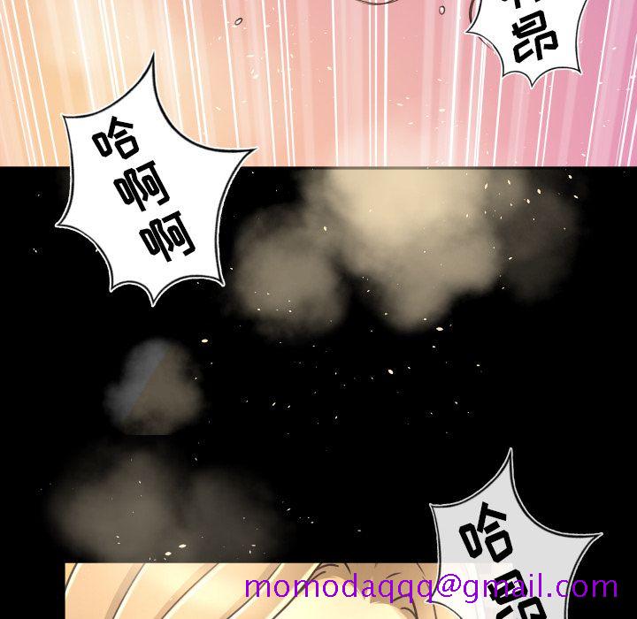 《专属契约》漫画最新章节专属契约-第 11 章免费下拉式在线观看章节第【96】张图片