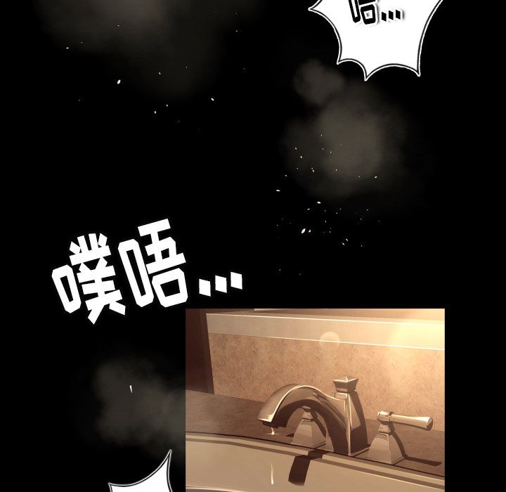 《专属契约》漫画最新章节专属契约-第 11 章免费下拉式在线观看章节第【38】张图片