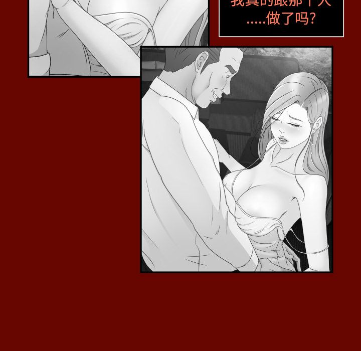 《专属契约》漫画最新章节专属契约-第 11 章免费下拉式在线观看章节第【12】张图片