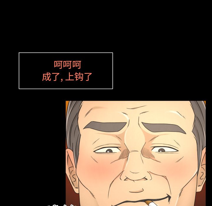 《专属契约》漫画最新章节专属契约-第 11 章免费下拉式在线观看章节第【18】张图片