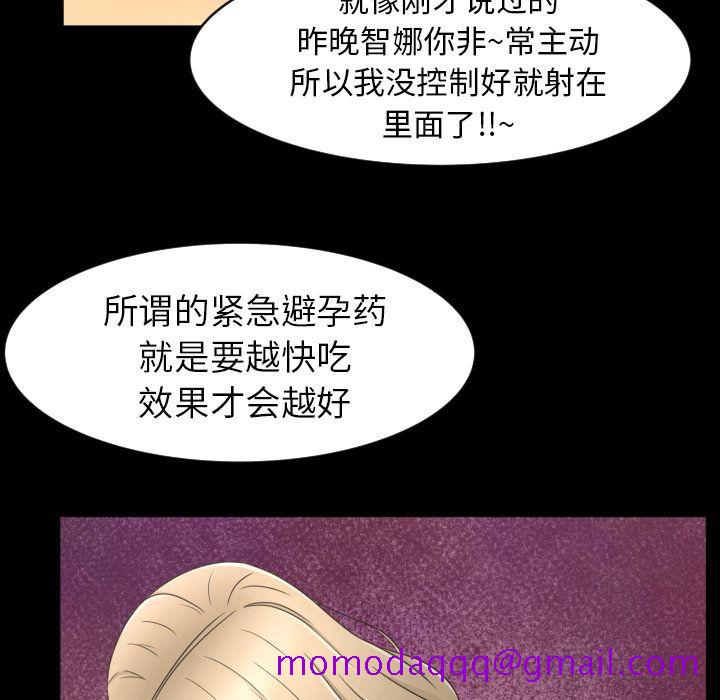 《专属契约》漫画最新章节专属契约-第 11 章免费下拉式在线观看章节第【6】张图片