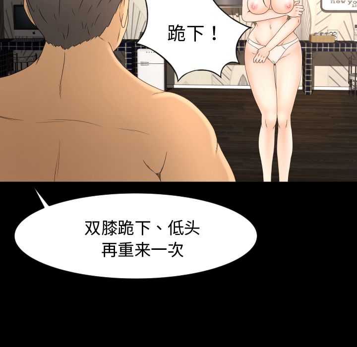 《专属契约》漫画最新章节专属契约-第 11 章免费下拉式在线观看章节第【22】张图片