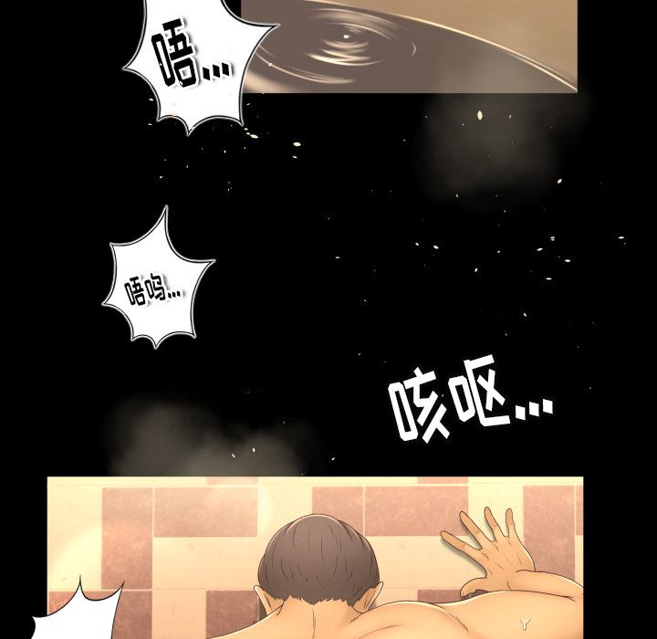 《专属契约》漫画最新章节专属契约-第 11 章免费下拉式在线观看章节第【39】张图片