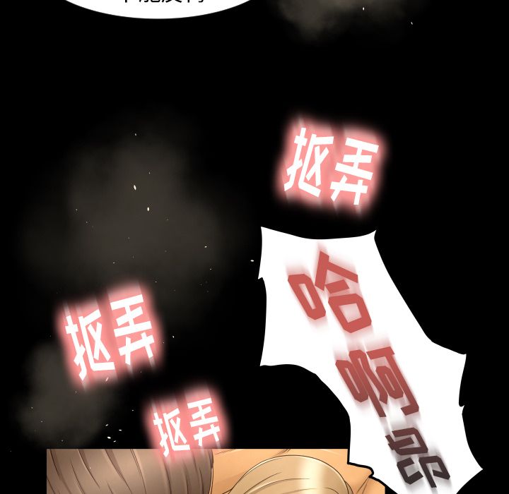 《专属契约》漫画最新章节专属契约-第 11 章免费下拉式在线观看章节第【68】张图片