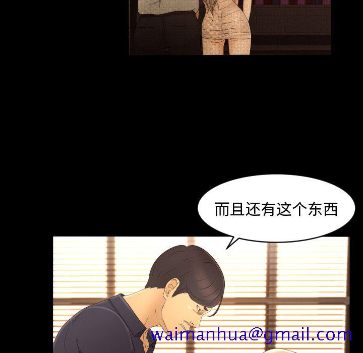 《专属契约》漫画最新章节专属契约-第 12 章免费下拉式在线观看章节第【60】张图片