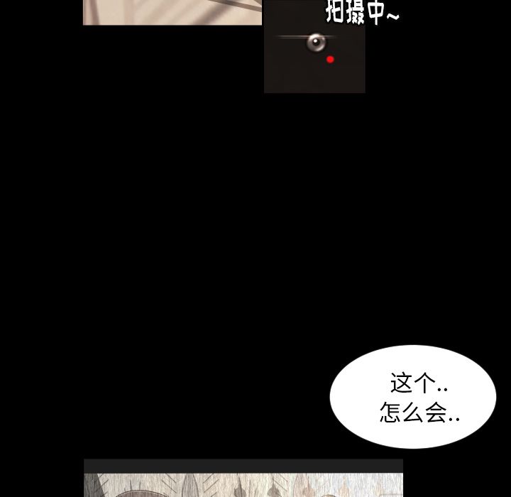 《专属契约》漫画最新章节专属契约-第 12 章免费下拉式在线观看章节第【64】张图片