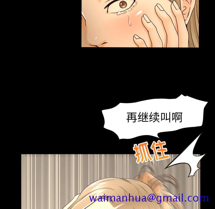 《专属契约》漫画最新章节专属契约-第 12 章免费下拉式在线观看章节第【50】张图片