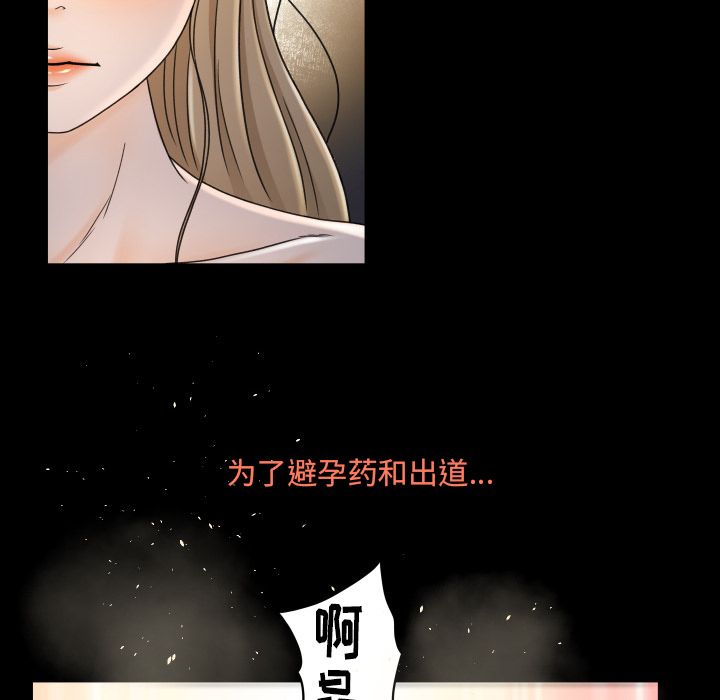 《专属契约》漫画最新章节专属契约-第 12 章免费下拉式在线观看章节第【10】张图片