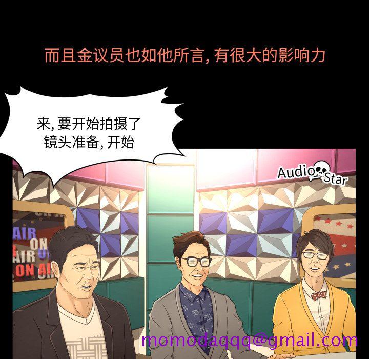 《专属契约》漫画最新章节专属契约-第 13 章免费下拉式在线观看章节第【6】张图片