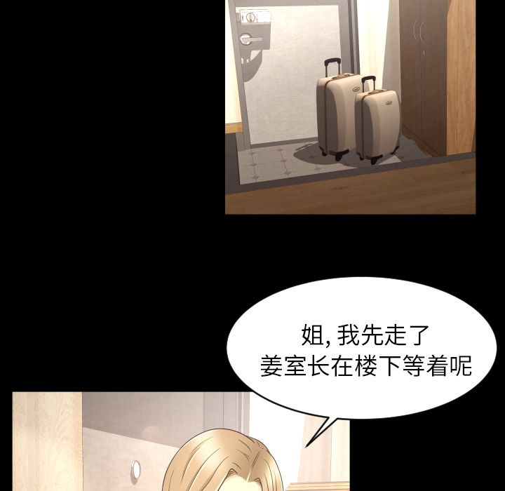 《专属契约》漫画最新章节专属契约-第 13 章免费下拉式在线观看章节第【14】张图片