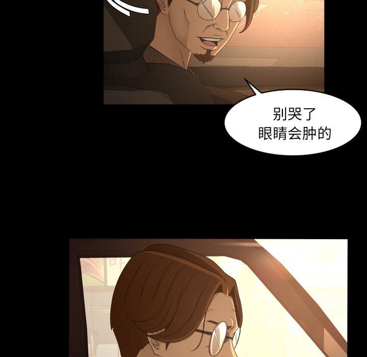 《专属契约》漫画最新章节专属契约-第 13 章免费下拉式在线观看章节第【35】张图片