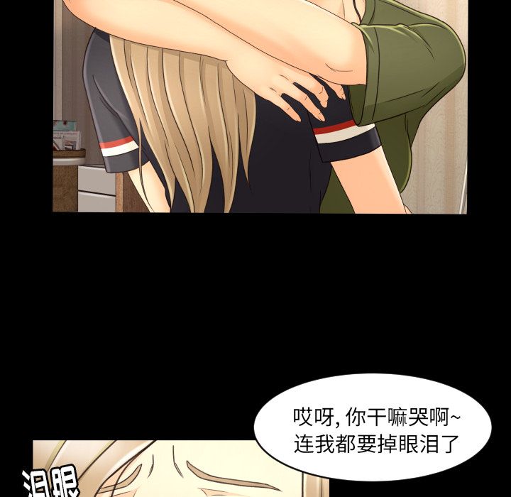 《专属契约》漫画最新章节专属契约-第 13 章免费下拉式在线观看章节第【19】张图片