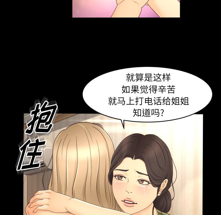 《专属契约》漫画最新章节专属契约-第 13 章免费下拉式在线观看章节第【18】张图片