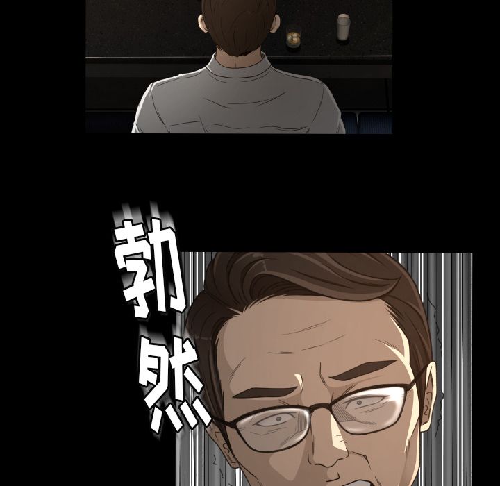 《专属契约》漫画最新章节专属契约-第 13 章免费下拉式在线观看章节第【69】张图片