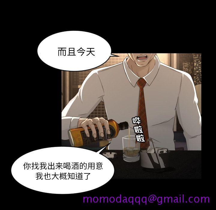 《专属契约》漫画最新章节专属契约-第 13 章免费下拉式在线观看章节第【46】张图片