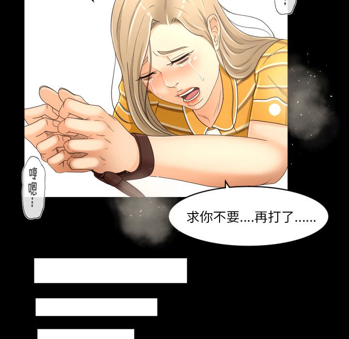 《专属契约》漫画最新章节专属契约-第 14 章免费下拉式在线观看章节第【64】张图片