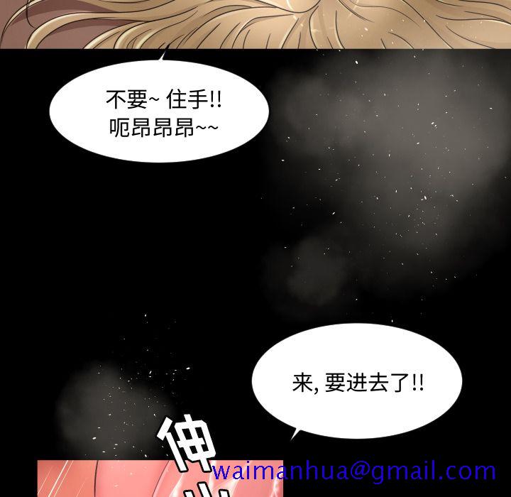 《专属契约》漫画最新章节专属契约-第 14 章免费下拉式在线观看章节第【91】张图片