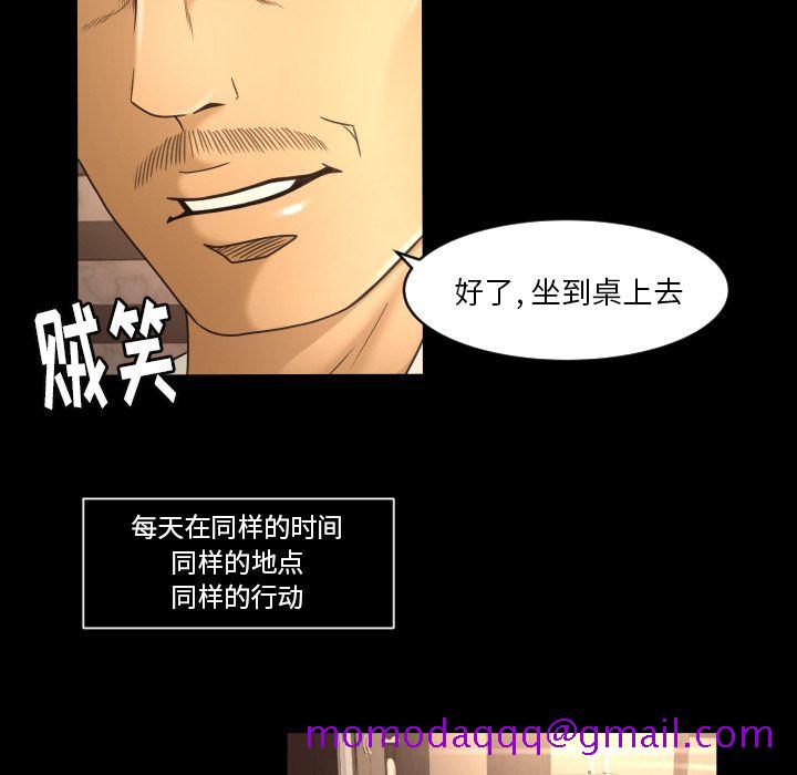 《专属契约》漫画最新章节专属契约-第 14 章免费下拉式在线观看章节第【36】张图片