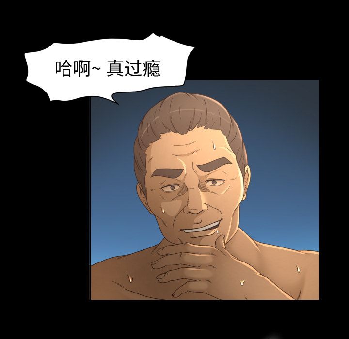 《专属契约》漫画最新章节专属契约-第 15 章免费下拉式在线观看章节第【18】张图片