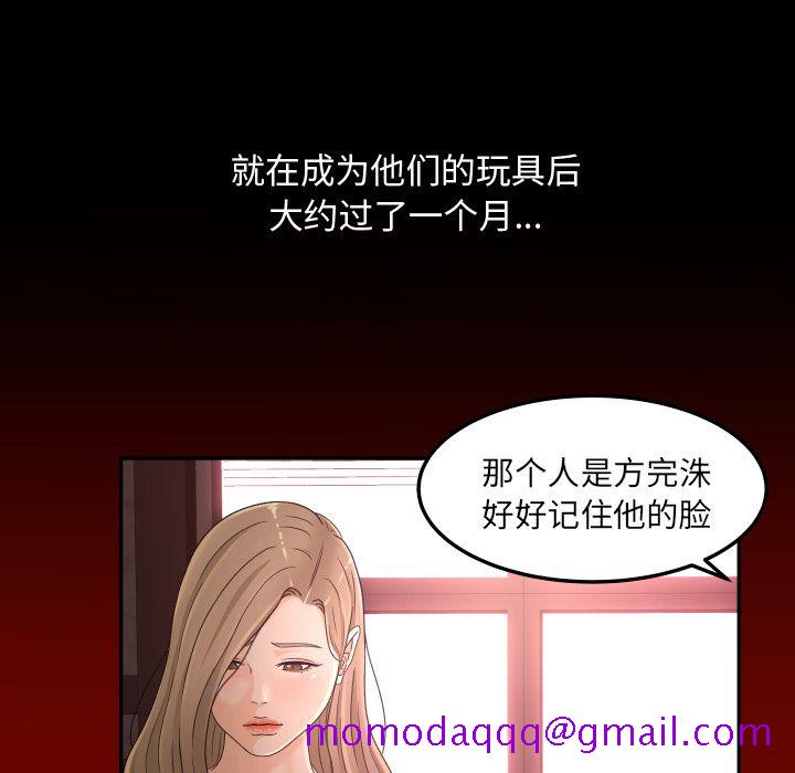 《专属契约》漫画最新章节专属契约-第 15 章免费下拉式在线观看章节第【26】张图片